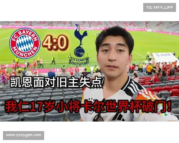 拜仁成功续约17岁小将卡尔 新合同将持续至2028年 拜仁成功续约17岁小将卡尔 新合同将持续至2028年