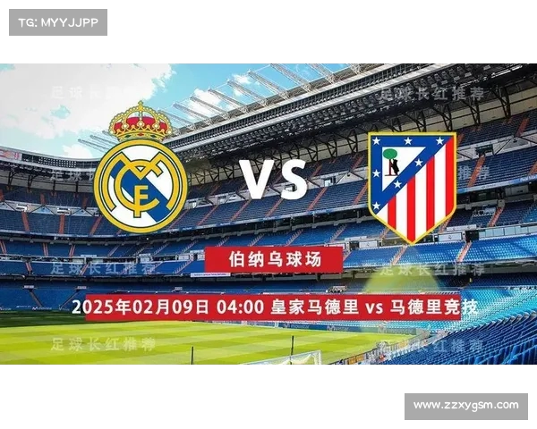 马德里德比激战再起 皇马与马竞争锋决胜未来 马德里德比激战再起 皇马与马竞争锋决胜未来